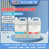 透明环氧树脂灌封胶电路板密封胶led灯防水绝缘灌注胶传感器ab胶