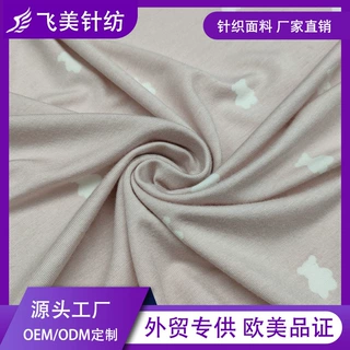 卡通图案定制印花设计竹纤维汗布 四面弹柔软女童睡衣休闲服面料