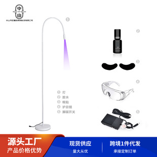 Factory Spot Uv Eyelashes and Nail Glue Curing Lamp 5W Ce Certified Cold Light Source Foot Glue Quick-Drying Lamp