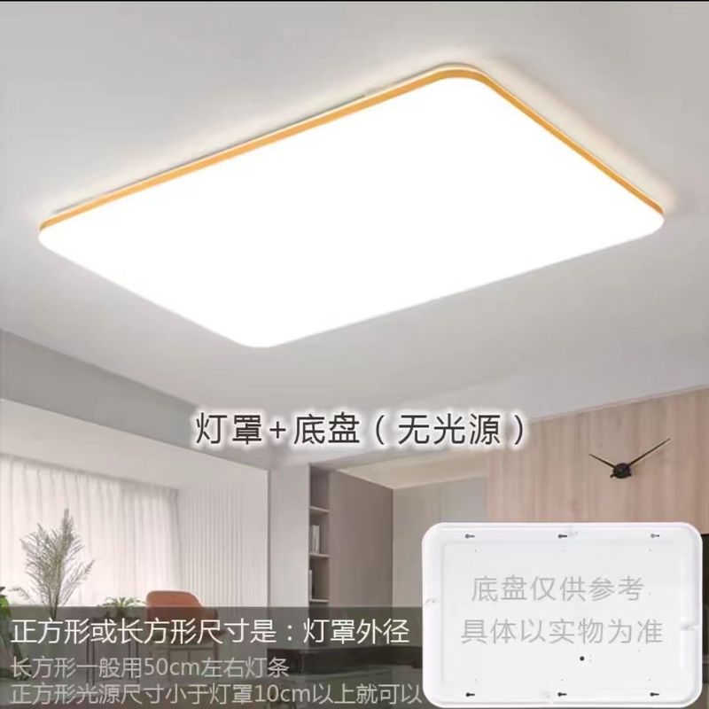 吸顶灯罩外壳圆形旋口卧室单独亚克力LED替换方形和底盘灯具配件|undefined