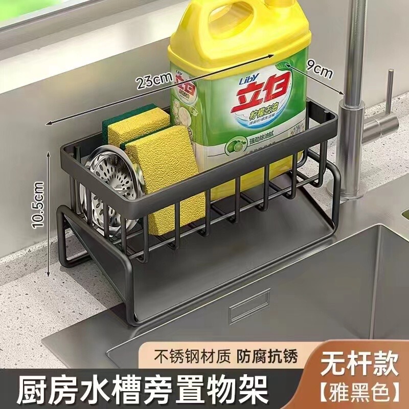 国境を越えた専用水槽ステンレス水槽厨房多機能棚テーブルスポンジ雑巾排水収納棚|undefined