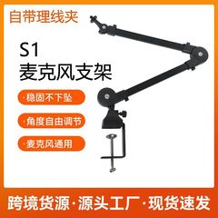 新品nb35マイクスプリングレスマイクアームブラケットライブスタンドには、ケーブルクリップのデスクトップスタンドが付属しています。