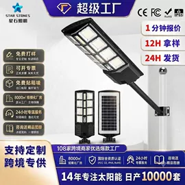 太阳能灯;草坪灯;庭院灯
