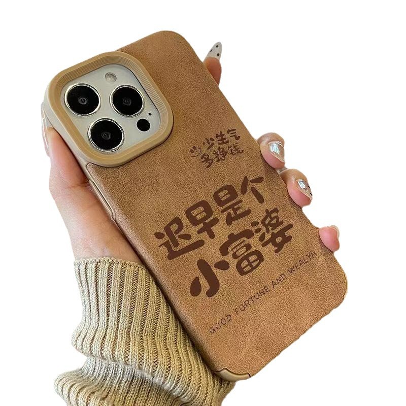 Estoy feliz, solo apta para iPhone16 nueva funda para teléfono móvil Apple 15promax/14/13pro piel de oveja 12x