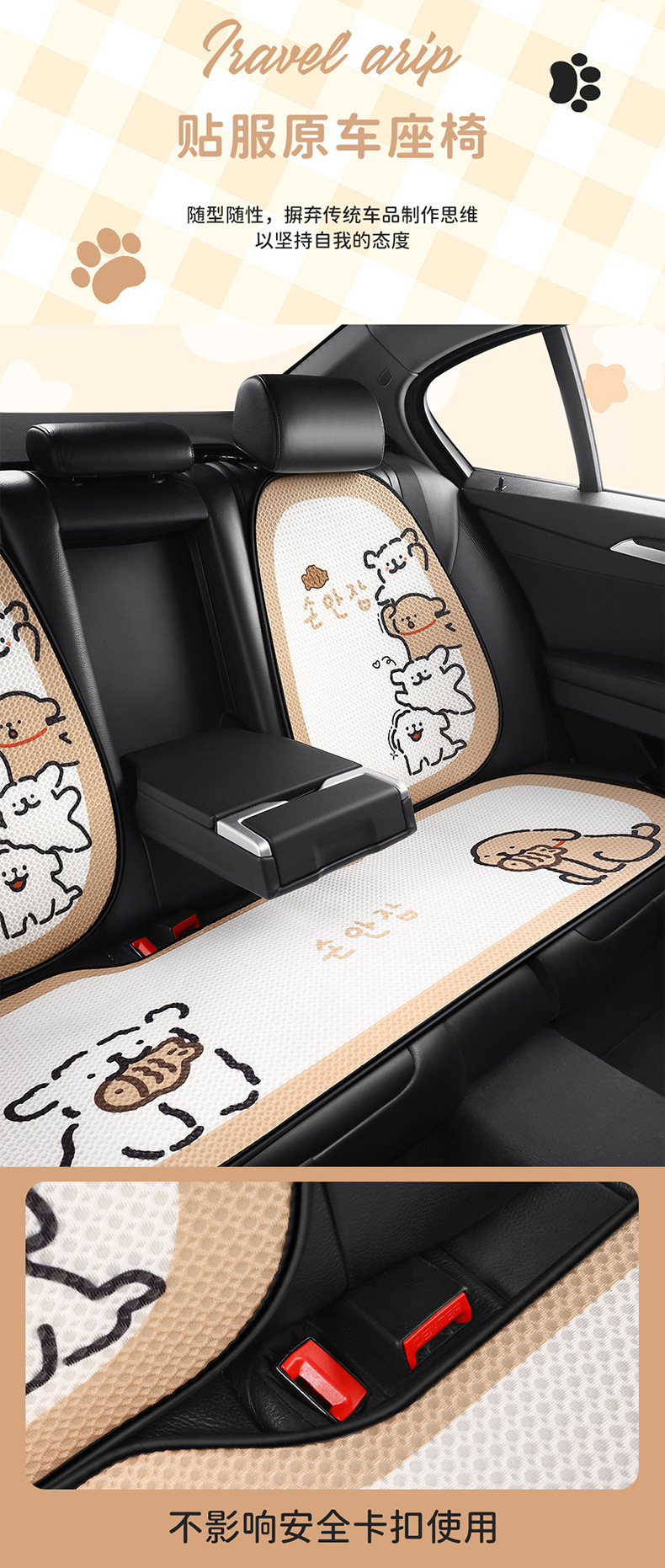 Saint Tyrone F006 Korean Puppy Car Cushion Cute Cartoon Square Cushion Backrest Three-Person Long Strip