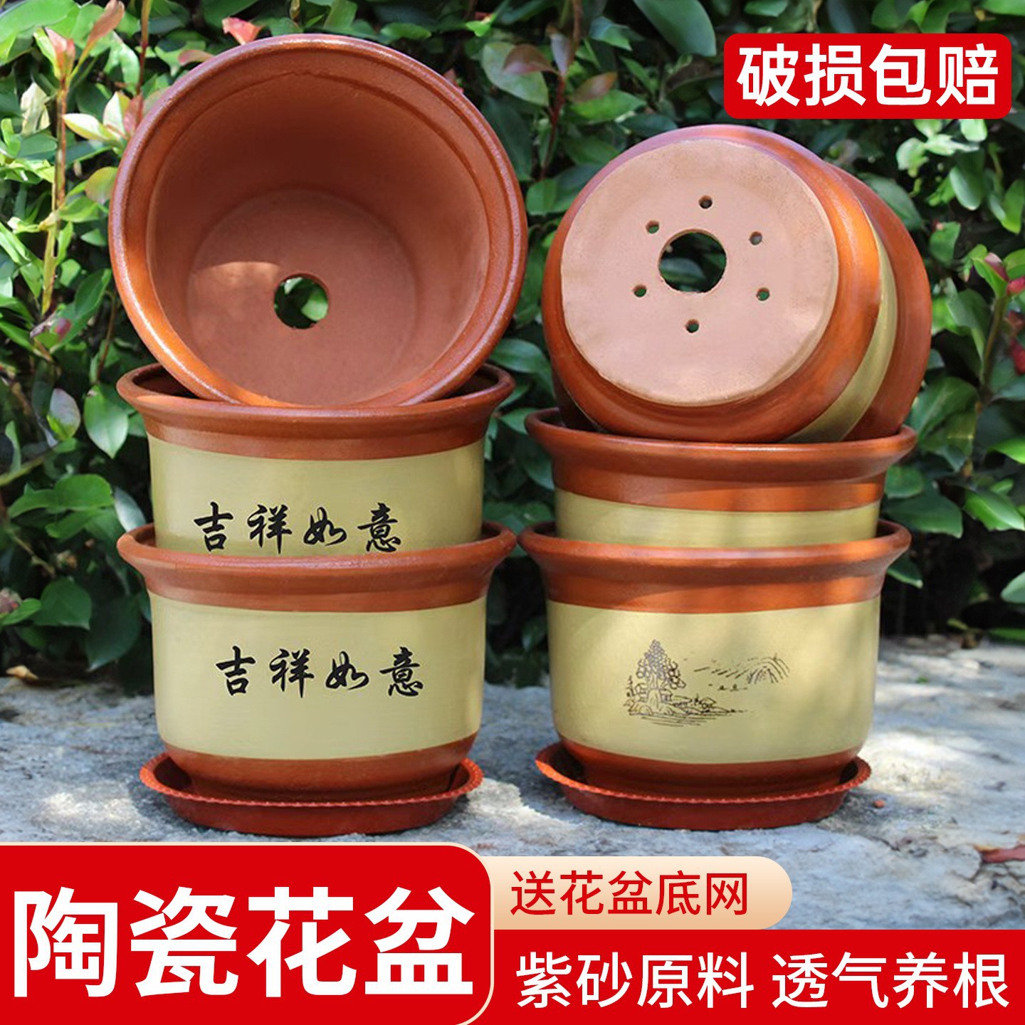 Ceramic flowerpot for home use