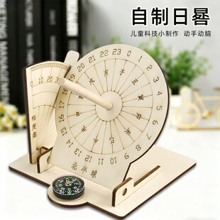 �Ƽ�С�����ֹ��������Ҏģ�� �Ŵ�Ӌ�r����̫ͯ��Rdiyƴ�b�̾�