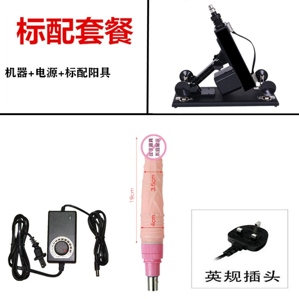 Black (British plug) side suction cup