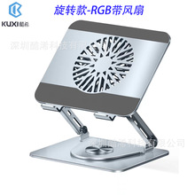 ƽ��Pӛ��֧��360�ȿ����D̼�����X�ۯB���ӎ��L��RBG��Чɢ��