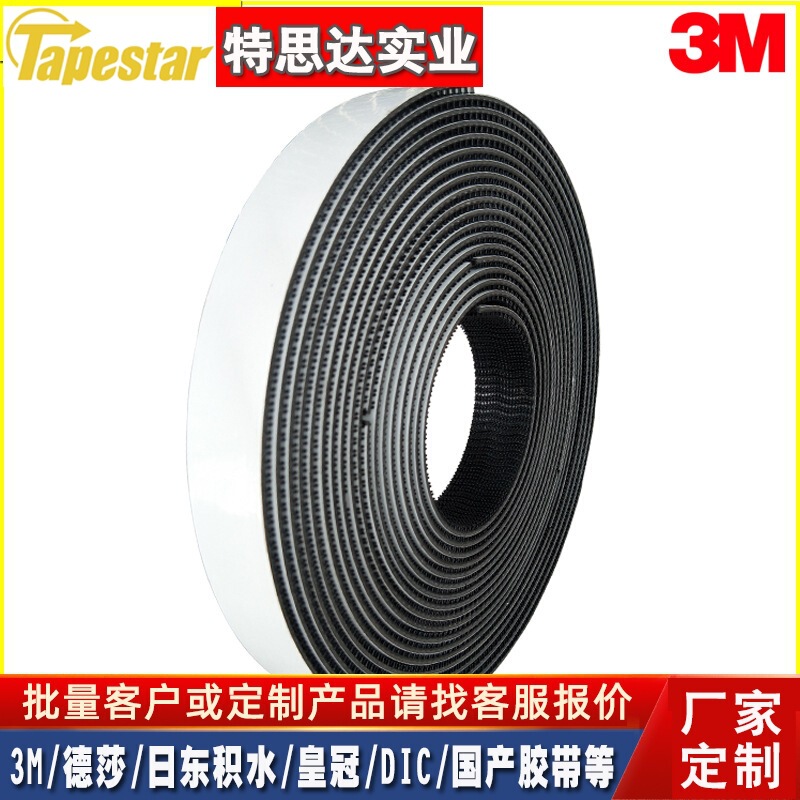 3m Sj3540 Mushroom Buckle Fastener 1inch *50Y 250 #   3m Velcro Fastener Tape with Strong Adhesive Nylon Hook and Loop Fasteners
