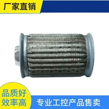 询价~联轴器铜接头油泵泵头自动油过滤器配件吸油杂质可清洗滤网