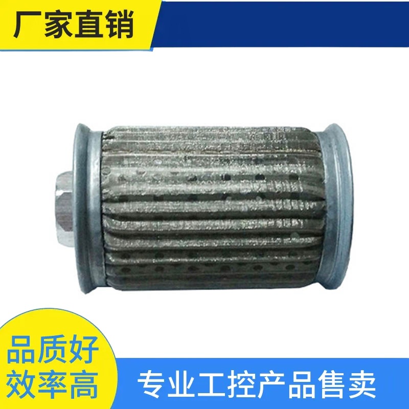 询价~联轴器铜接头油泵泵头自动油过滤器配件吸油杂质可清洗滤网