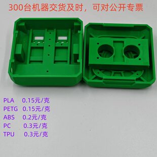 FDM���I3D��ӡ����ABS/PC/PETG/TPU/PLA3D��ӡ����