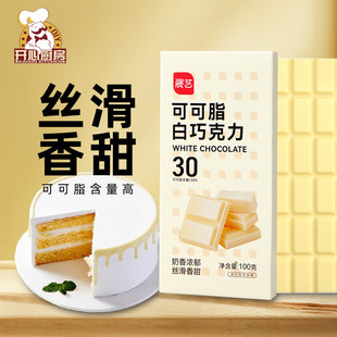 չˇ���ɿ����K��100g��ʳ���ư�����diy�ǹ�ԭ�Ͽɿ�֬�決����