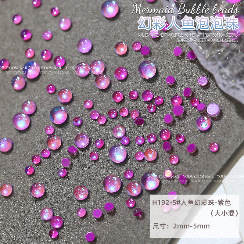 H192-5#Aurora purple size mix [2-5mm] 1 piece