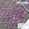H192-5#Aurora purple size mix [2-5mm] 1 piece
