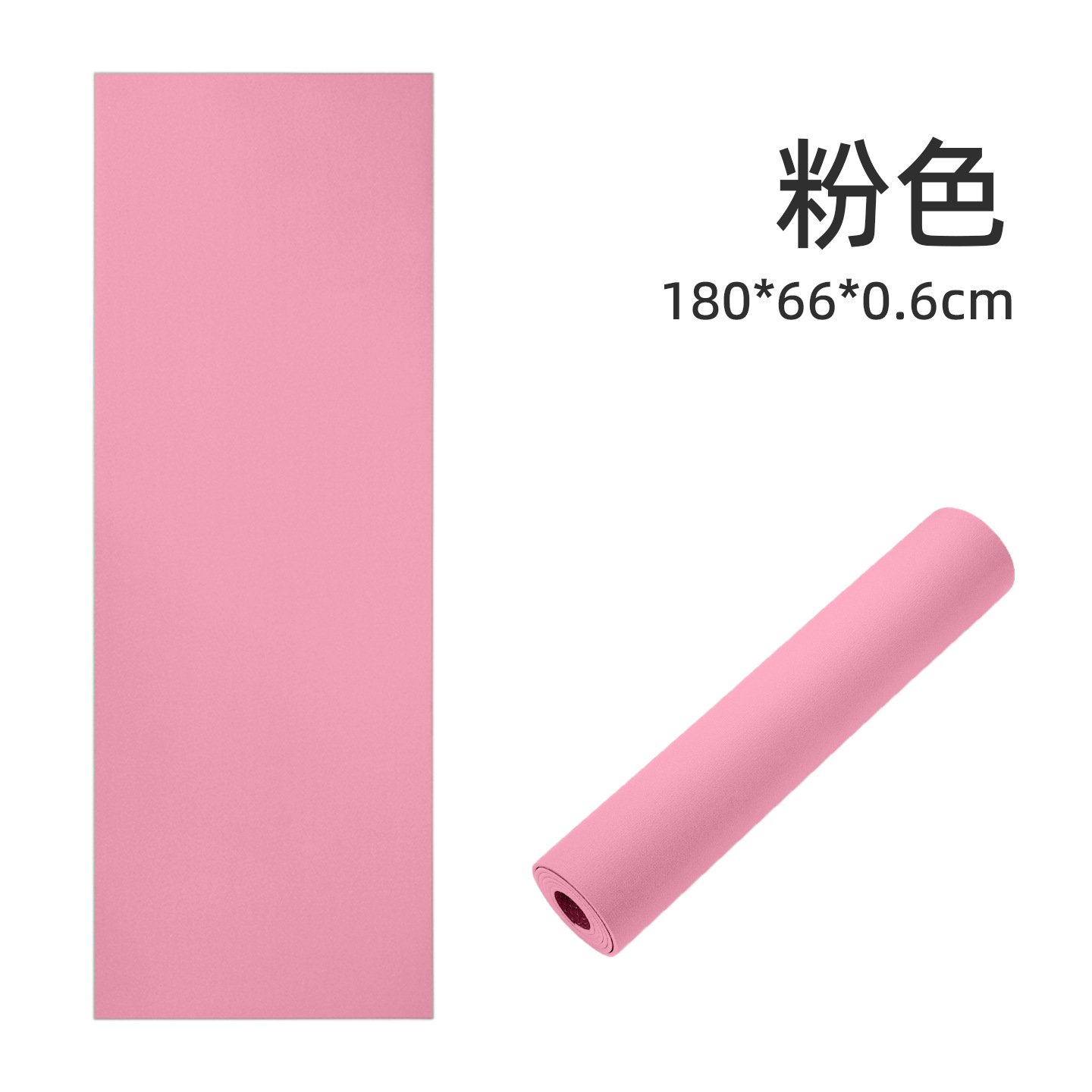 분홍색