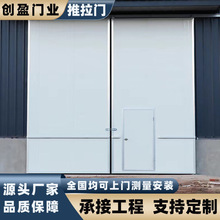 工业平开门 对开推拉平移折叠粮仓配电室大门 保温抗风工业门钢制