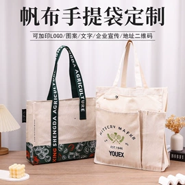 塑料手提袋;化妆包;帆布袋