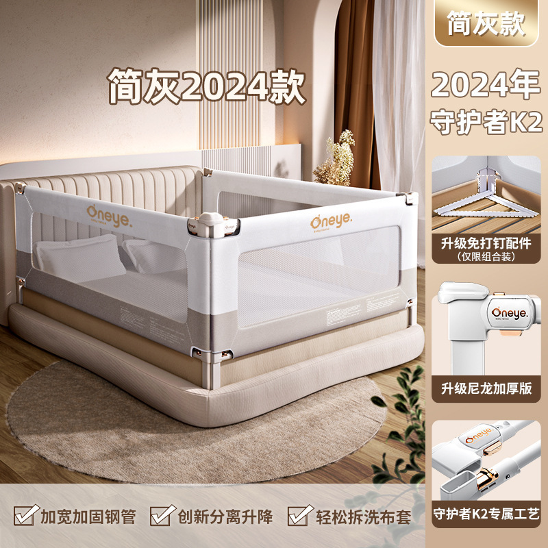 [K2 펀치 프리]—제인 그레이(x1) + 제인 그레이(x2)