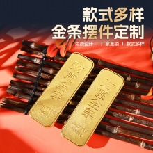 现货仿真金条招财摆件开业乔迁礼品金店银行投资样品金属工艺品