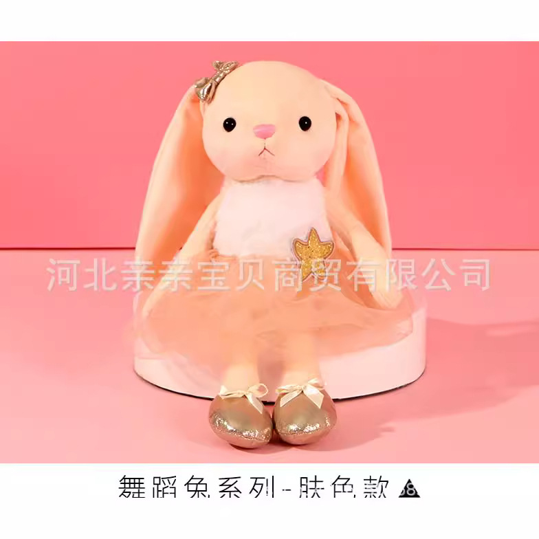 Ballet lindo conejo muñeca conejito de peluche de juguete para niños ragdoll conejo muñeca Regalo de Cumpleaños niñas al por mayor