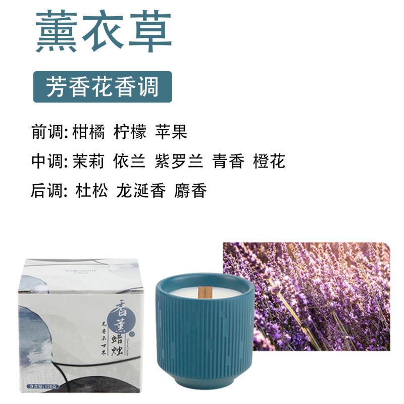 跨境批发欧式流星纹陶瓷香薰蜡烛杯创意礼品节日家用diy香氛蜡烛|undefined