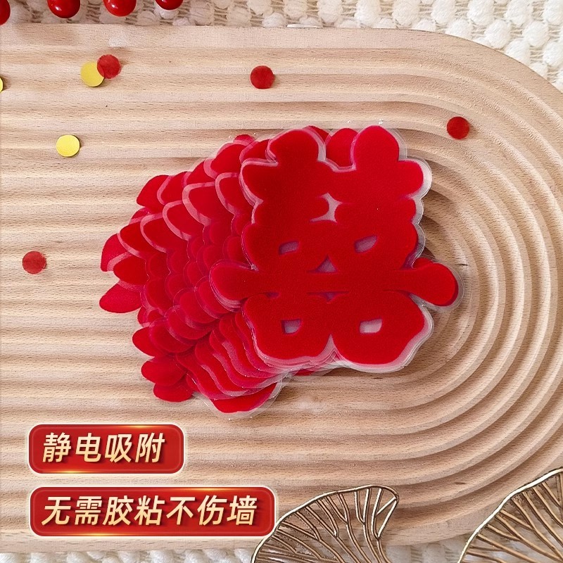 結婚式の特別な大型接着剤不使用のキッチン窓装飾結婚式の部屋の装飾窓キャビネット用のハッピー文字静電ガラスステッカー|undefined