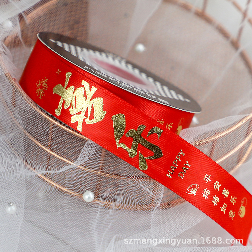 Rojo Oro 2/2,5 cm de ancho festivo Día de Año Nuevo regalo de Año Nuevo caja de regalo de embalaje cinta decorativa lazo