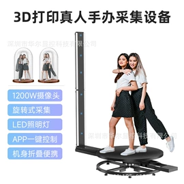 其他广告器材;广告机;摄影摄像器材