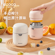 手动榨汁机小型便携式榨汁杯简易家用压榨器水果橙子柠檬压汁器