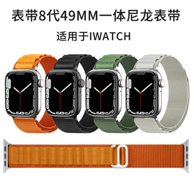 Apply to Apple Watch strap 84 one nylon weave Watch strap new pattern goods in stock wholesale