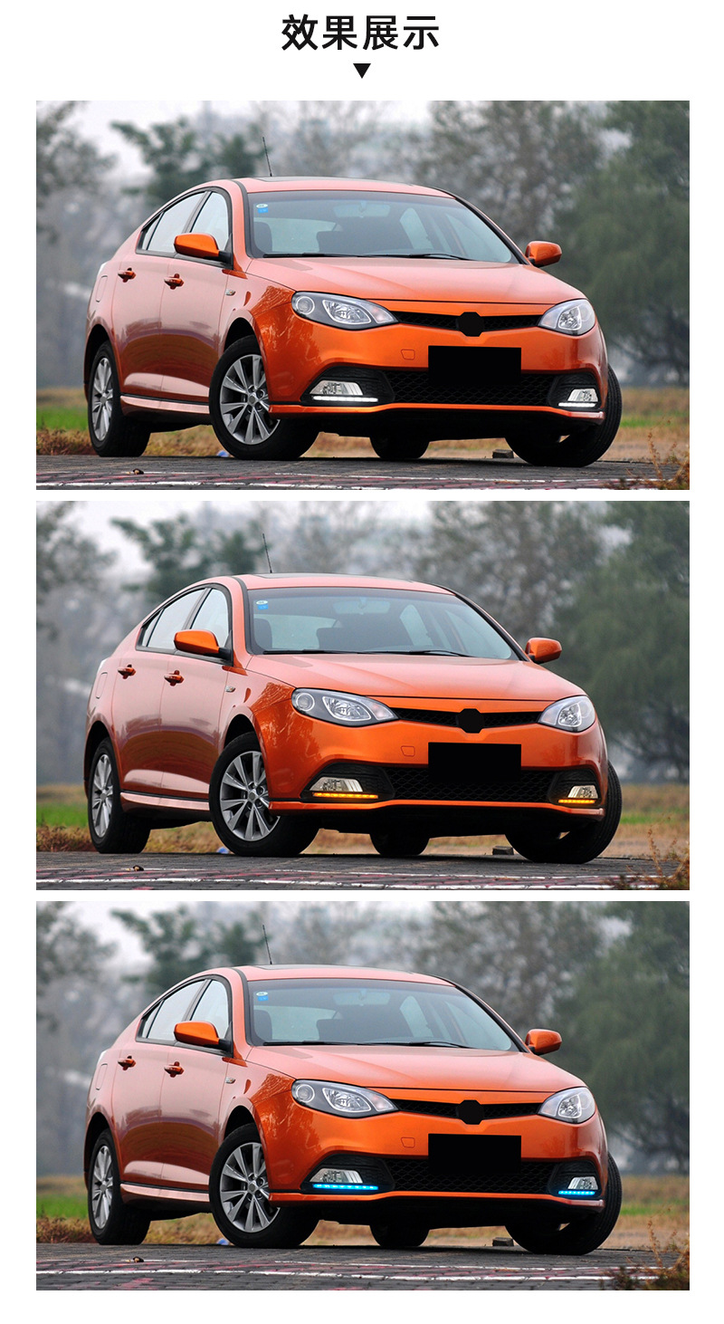 Daytime Running Lights for MG MG6 10-14