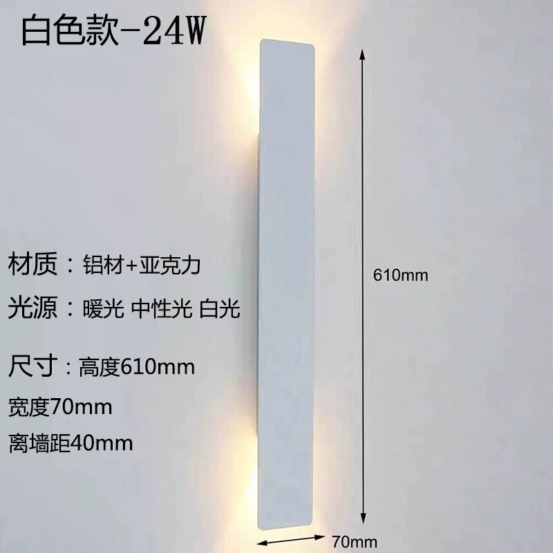 长条壁灯户外防水楼梯过道柱子灯别墅庭院花园围墙灯阳台外墙壁灯|undefined