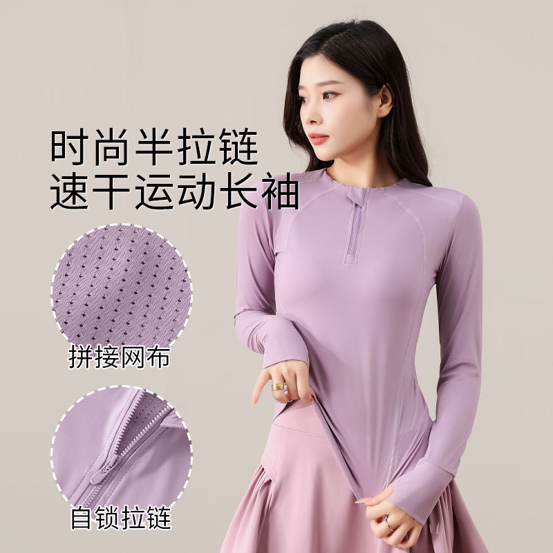 テニス服女性秋冬ランニングスポーツスーツ2024新型朝ランニング服ファッションヨガスカート長袖フィットネスウェア