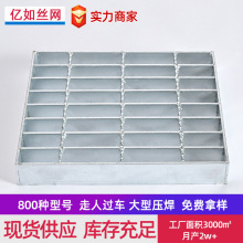 不锈钢钢格栅洗车房污水处理井盖加厚焊接金属花纹包边地沟盖板