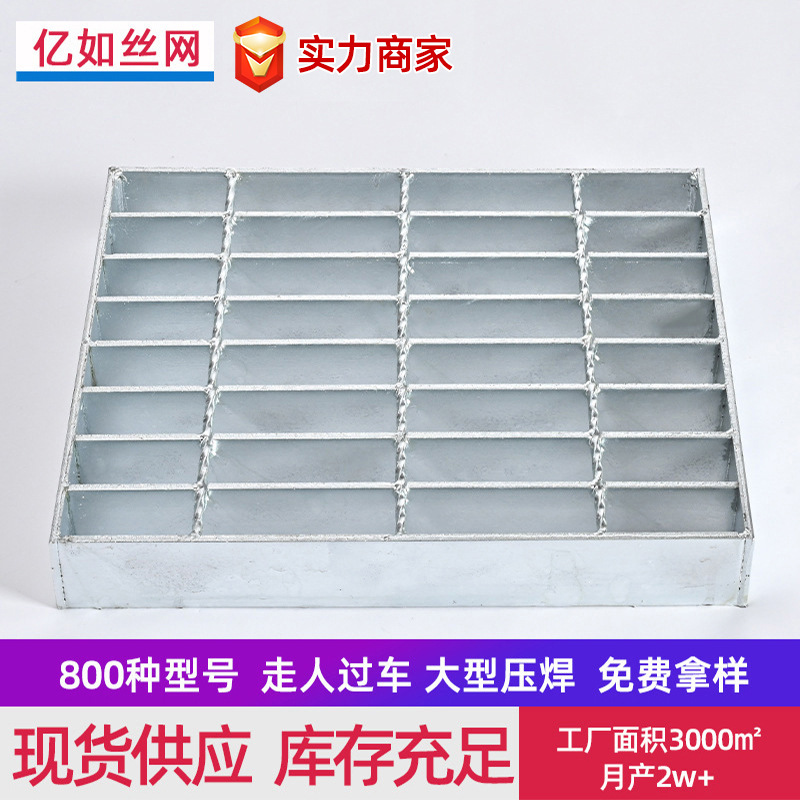 不锈钢钢格栅洗车房污水处理井盖加厚焊接金属花纹包边地沟盖板