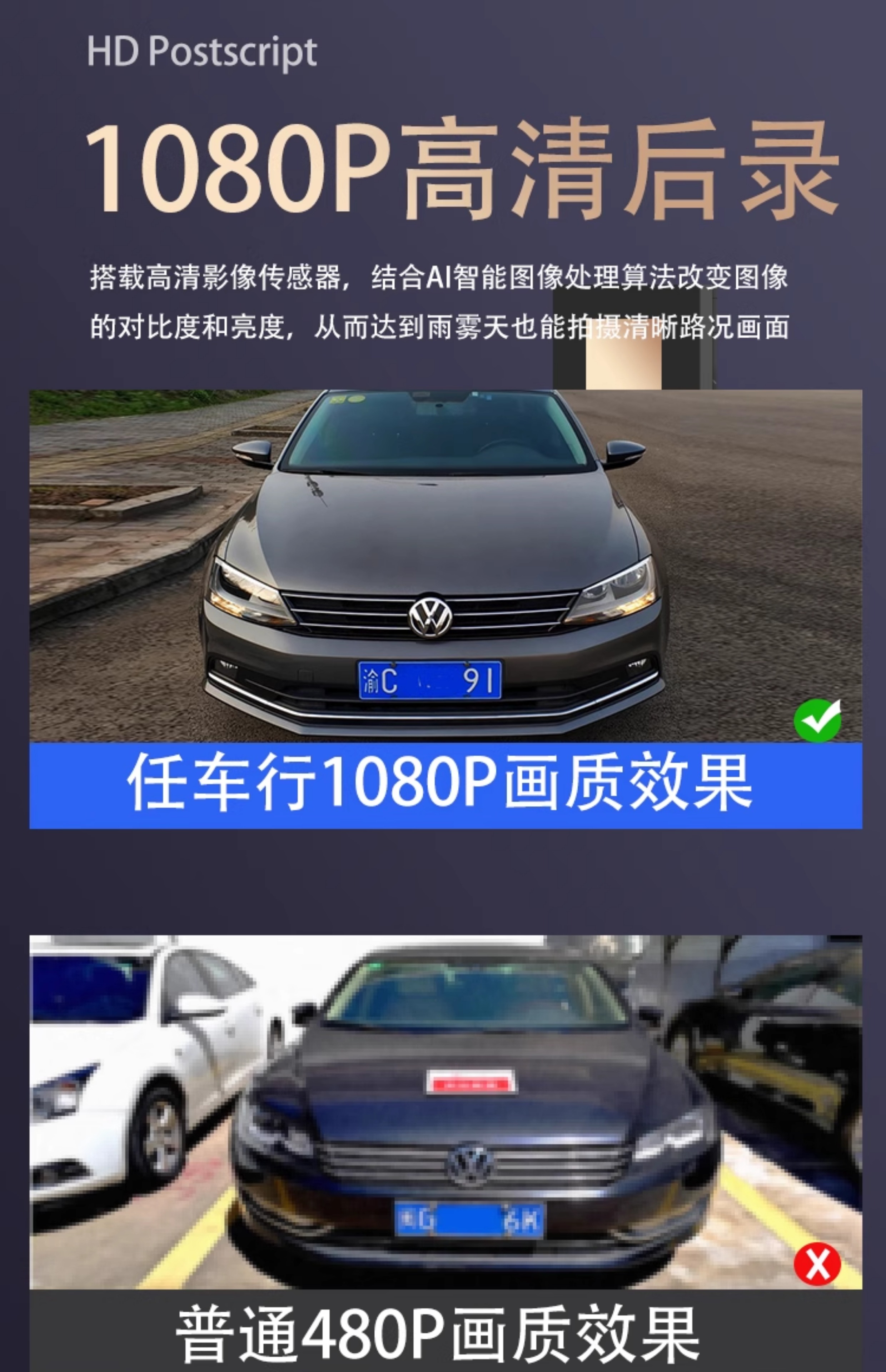 High-Definition Streaming Rearview Mirror Driving Recorder New Front and Rear Dual Cameras Suitable for Huawei