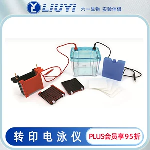Пекин 1 июня перенос Electrophores Intustral Dycz-40G подходит для эксперимента WB Dycz-25D, соответствующего применению