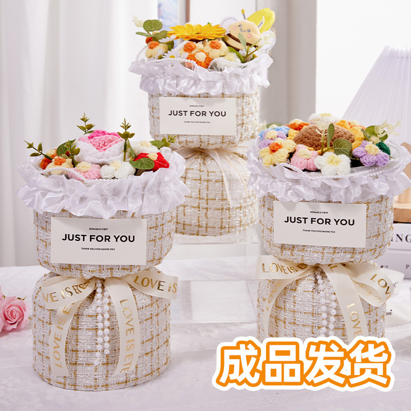 玫瑰针织花束编织香皂花成品小蜜蜂生日礼物女生礼物小香风花束|undefined