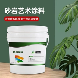 艺术涂料;硅藻泥;防水涂料
