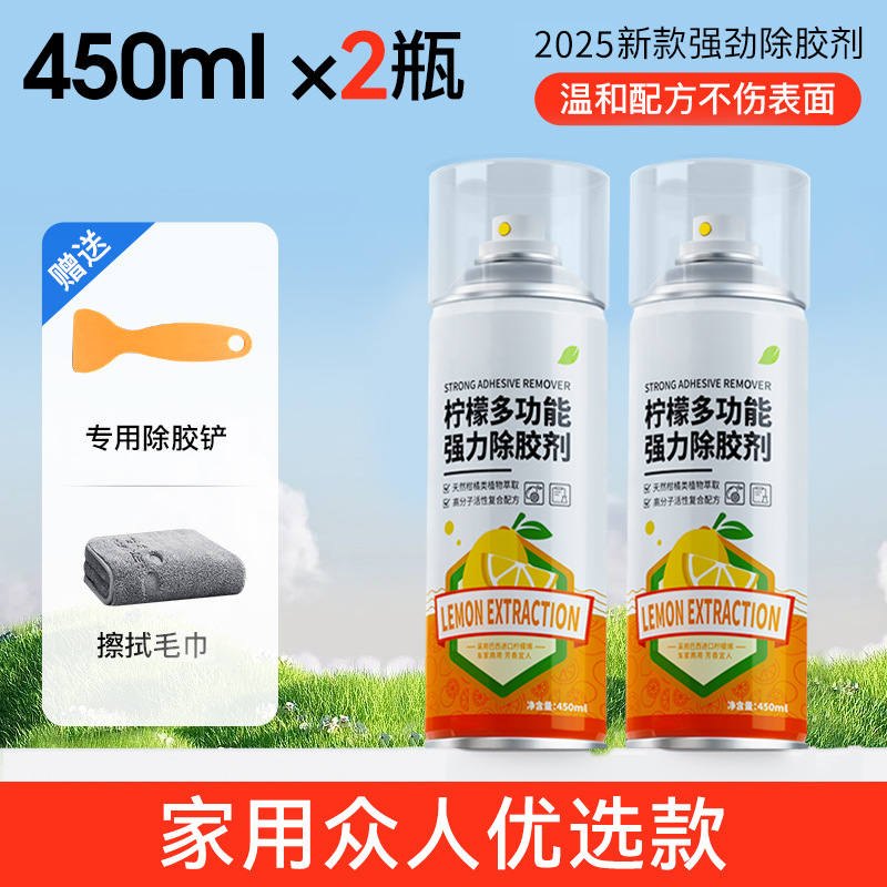 450ml*2병+작은주걱+수건