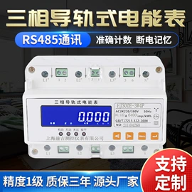 流量计;水表;雷达物位计