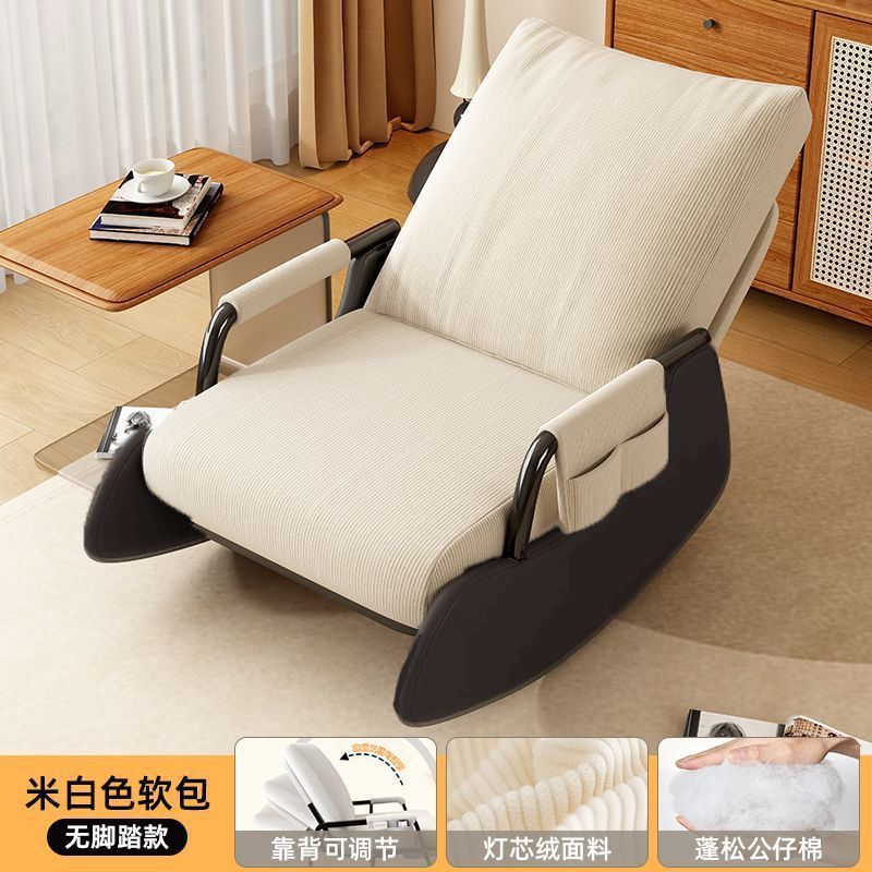 Sillón de ocio de estilo nórdico, mecedora para personas perezosas, mecedora para dormir, silla para sentarse, sofá para personas perezosas, sillón reclinable individual