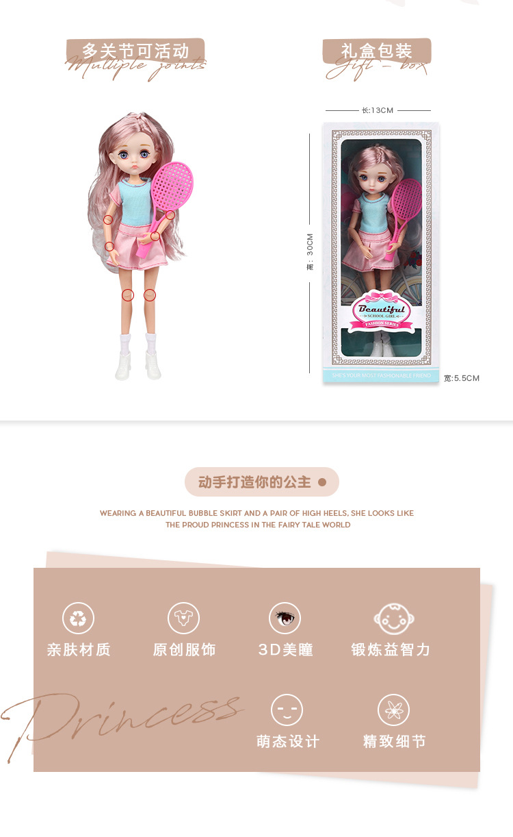 PS-2012改字体 (4).jpg