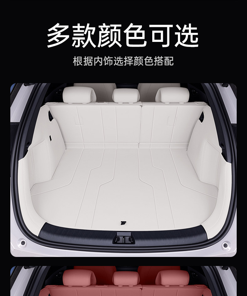 Suitable for Aion N60 Trunk Mat, Full Surround, 26 Models of Car Interior Modification Accessories, Trunk Mat