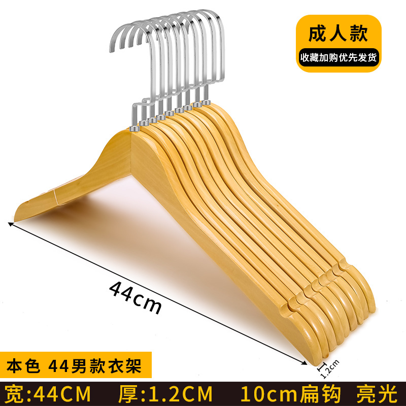 남성용 둥근 머리 (10cm 플랫 후크)