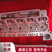 3943627缸盖 适用于东风康明斯ISBE5.9发动机配件 气缸盖总成
