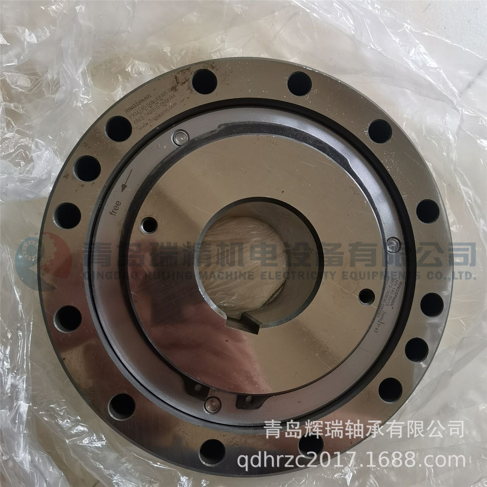 RINGSPANN FXM140-50MX-H65 (2).