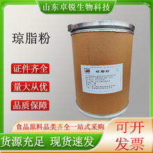 琼脂食品级琼脂条增稠乳化凝胶剂寒天粉量大从优琼脂粉